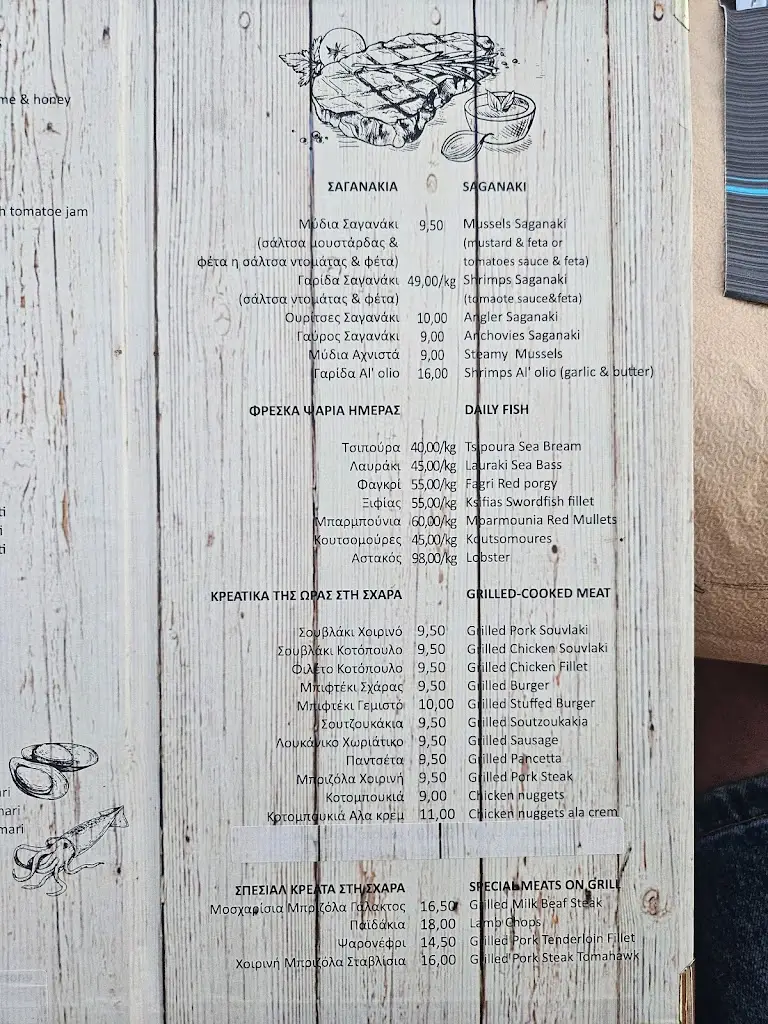 Menu_Spinos_Néa Kallikráteia_image_2