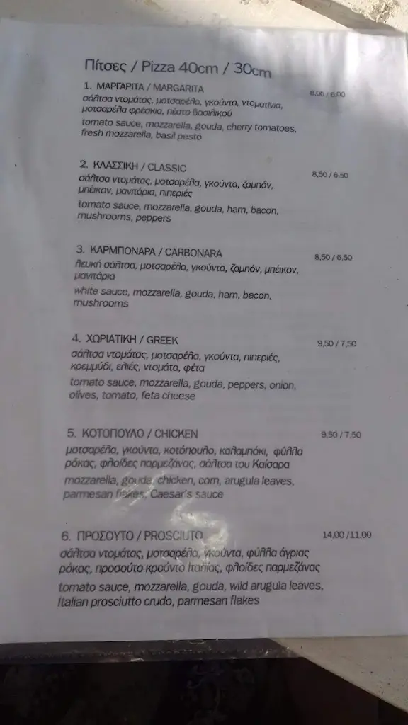 Menü_Corleone_Néa Kallikráteia_Bild_4