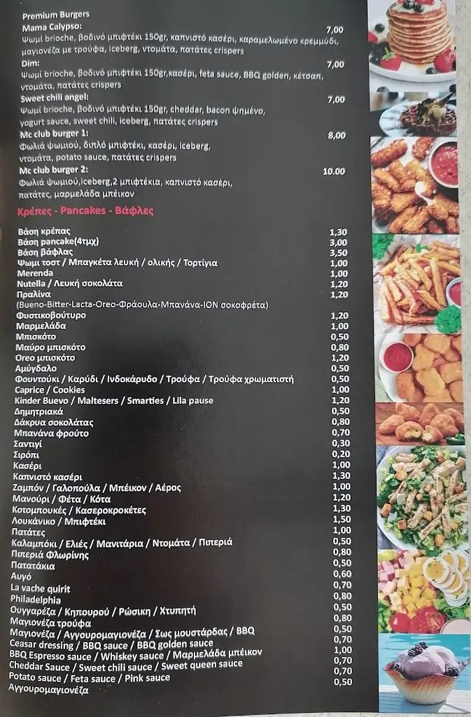 Menü_Mama Calypso (M C)_Néa Kallikráteia_Bild_3