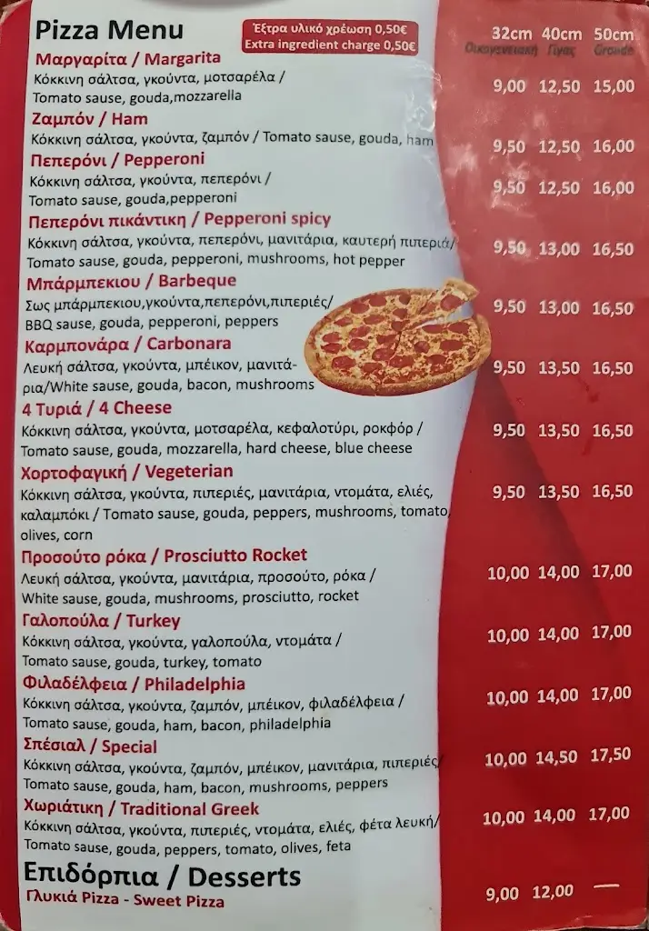 Menü_Adesso Pizza_Néa Kallikráteia_Bild_1