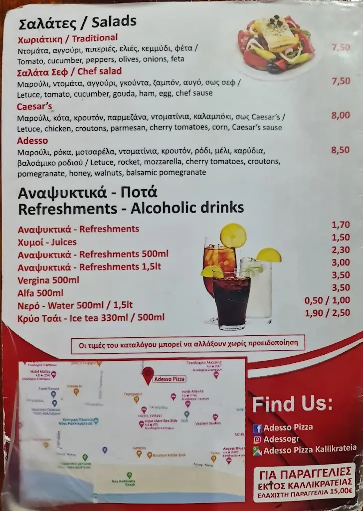 Menü_Adesso Pizza_Néa Kallikráteia_Bild_2
