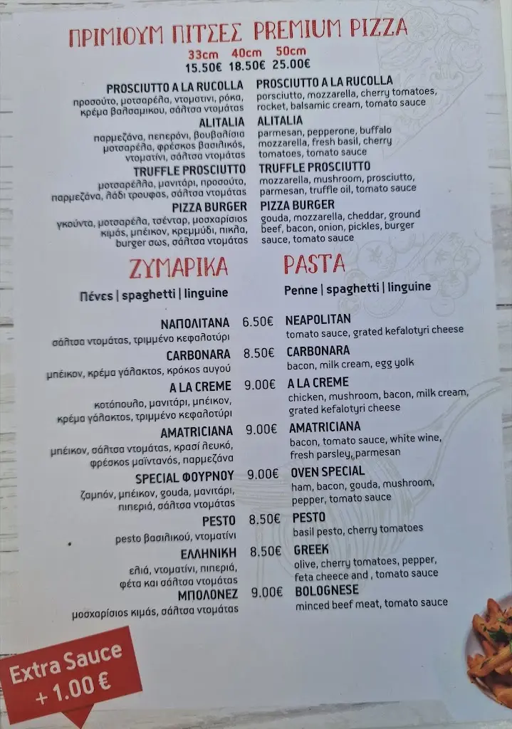 Menu_Piece2piece_Néa Kallikráteia_image_2