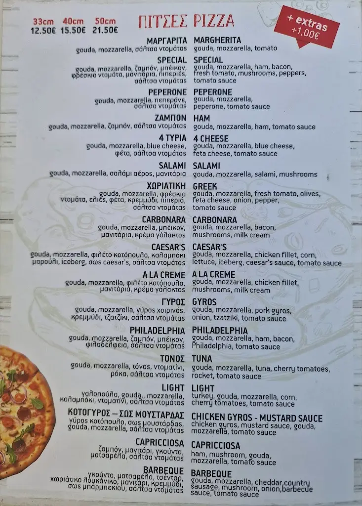 Menu_Piece2piece_Néa Kallikráteia_image_3