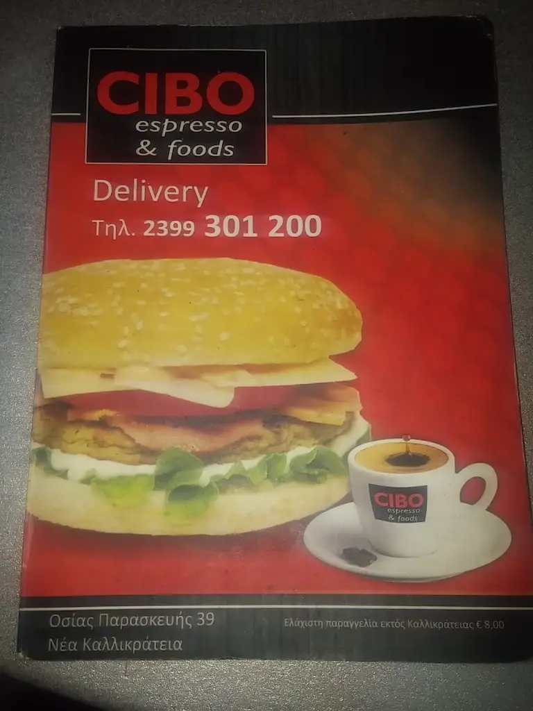 Menü_CIBOespresso_Néa Kallikráteia_Bild_1