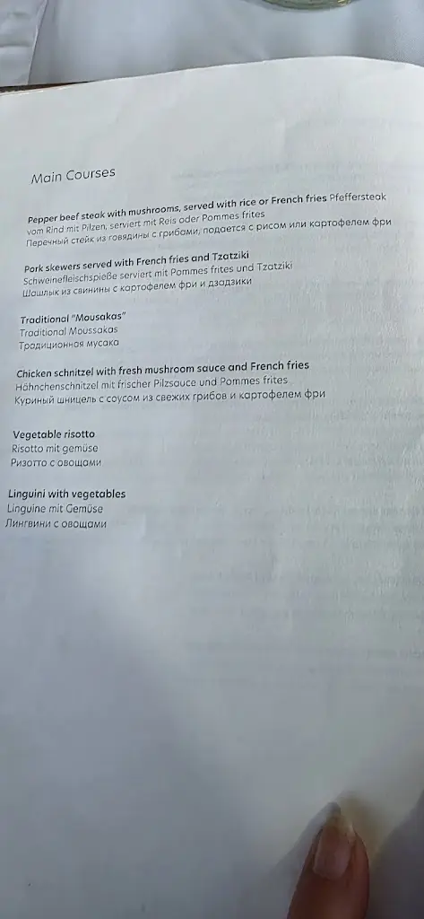 Menü_ERODIOS_Néa Moudhaniá_Bild_1