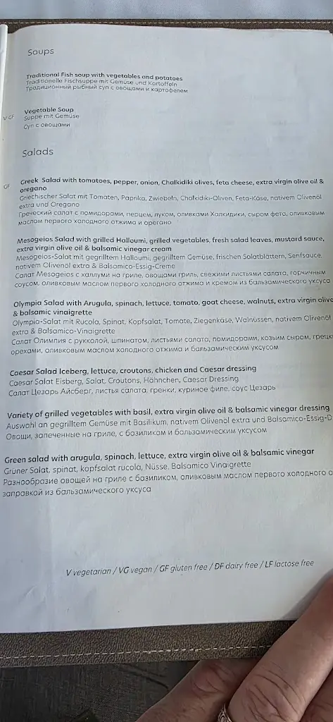 Menü_ERODIOS_Néa Moudhaniá_Bild_2