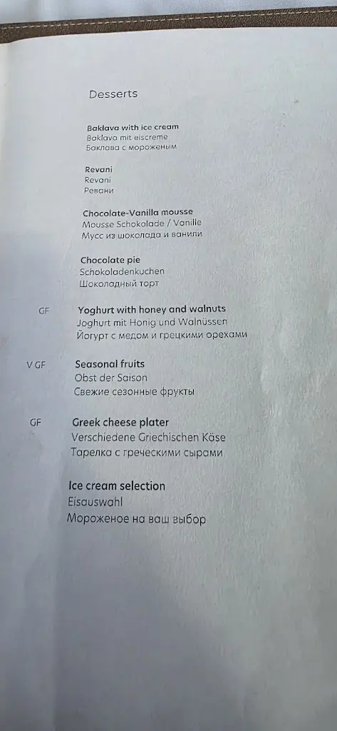 Menü_ERODIOS_Néa Moudhaniá_Bild_3