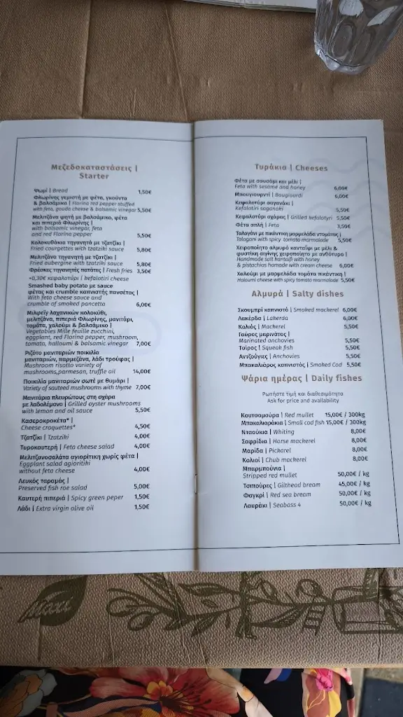 Menu_Alati Ke Piperi_Néa Moudhaniá_image_1