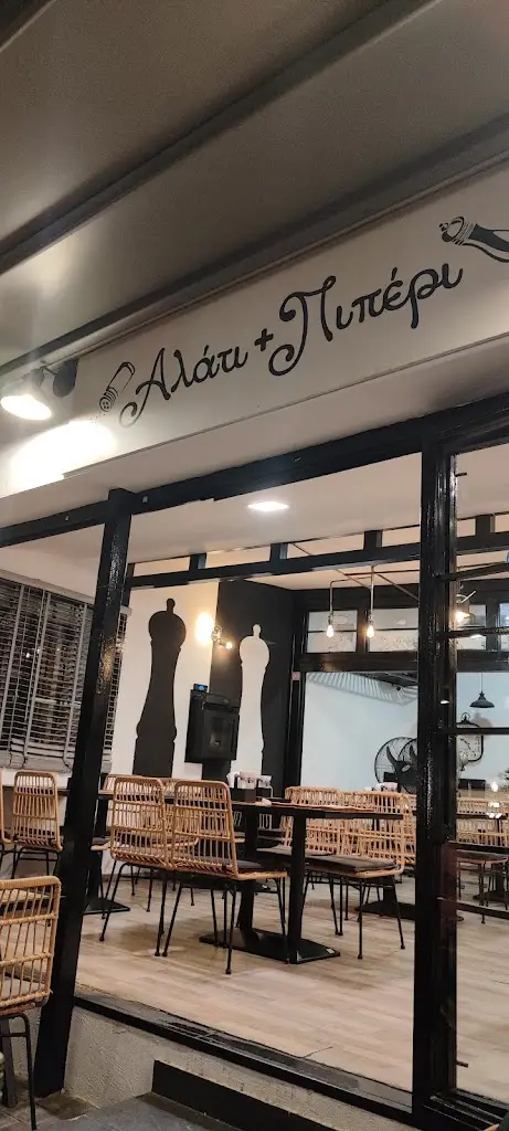 Alati Ke Piperi_Néa Moudhaniá_slider_image_3