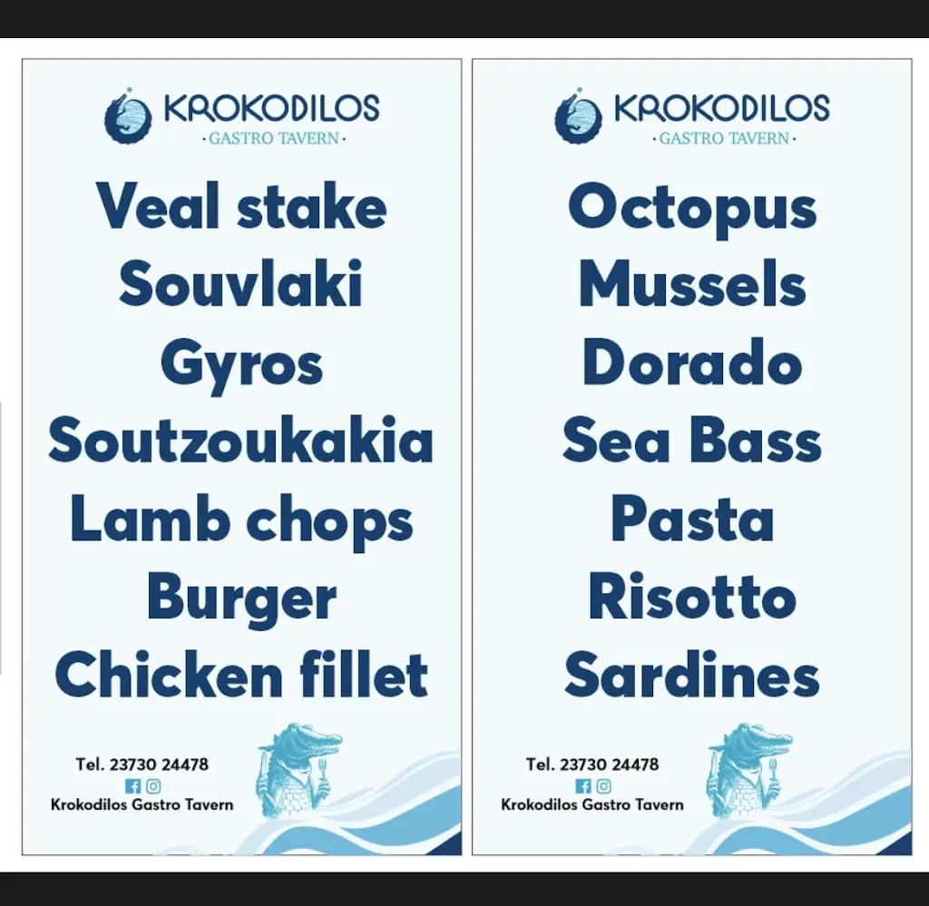 Menu_Krokodilos gastro tavern_Néa Moudhaniá_image_1