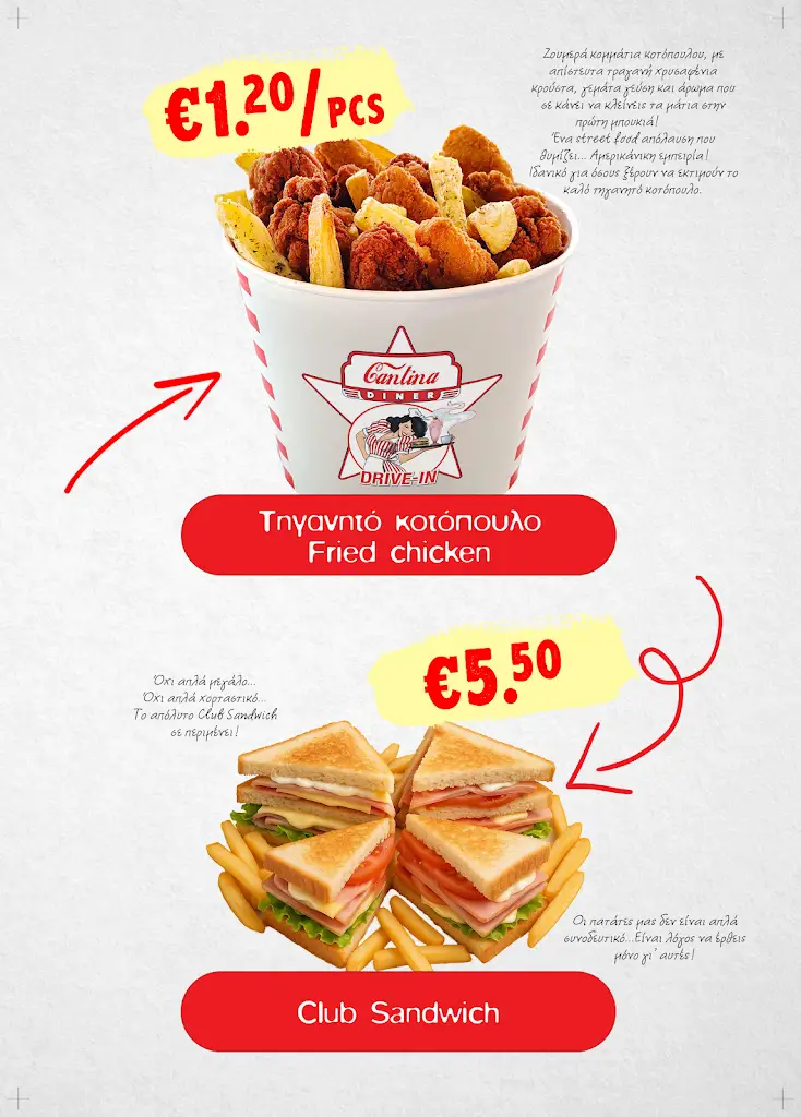 Menu_Cantina Drive-in_Néa Moudhaniá_imagen_1