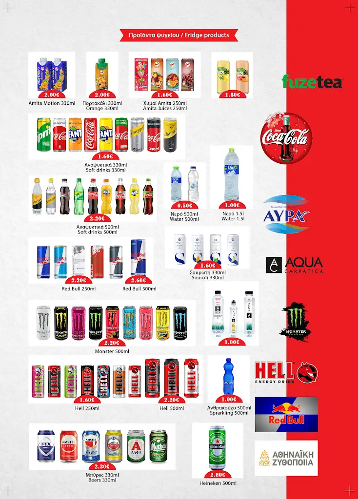 Menu_Cantina Drive-in_Néa Moudhaniá_imagen_4