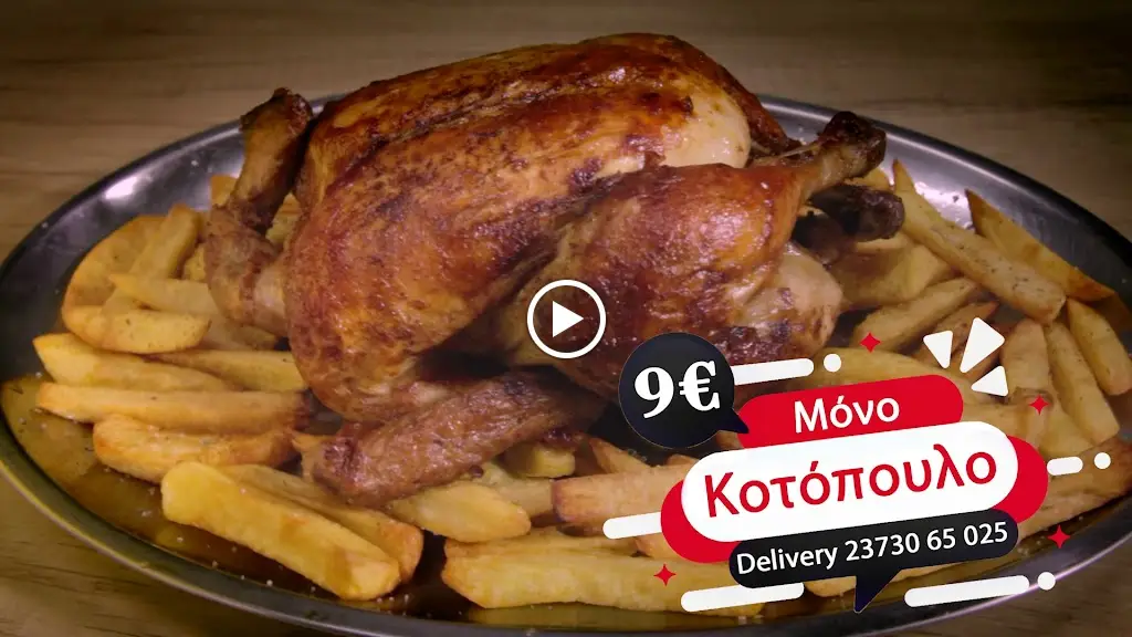 Cantina Drive-in_Néa Moudhaniá_slider_image_2