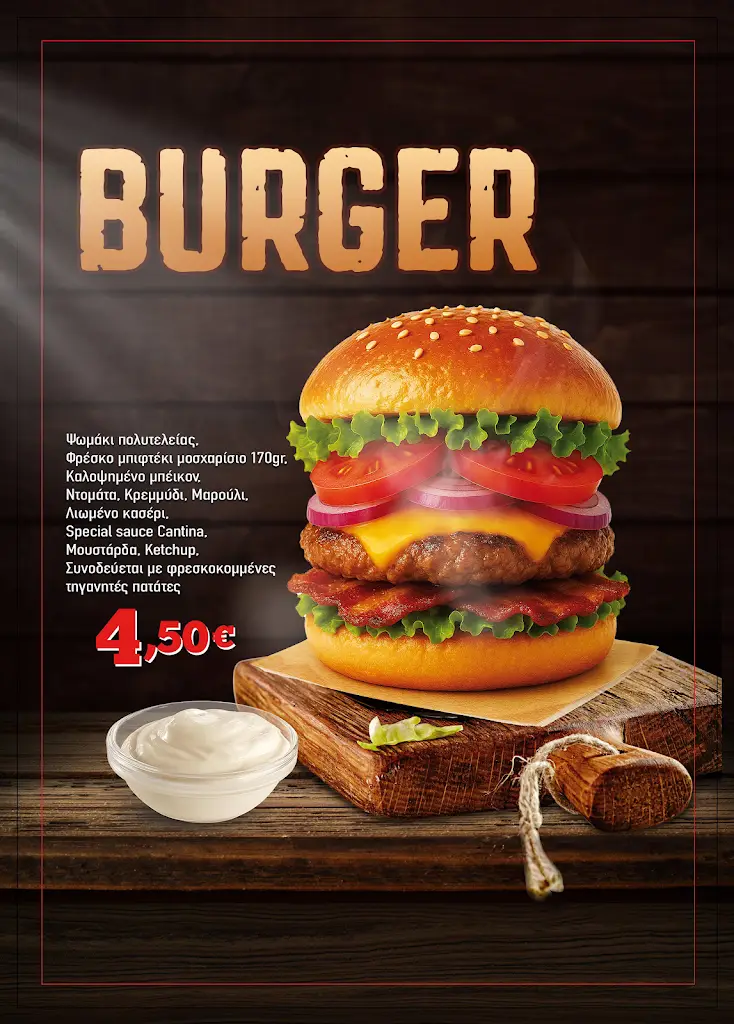 Cantina Drive-in_Néa Moudhaniá_slider_image_3