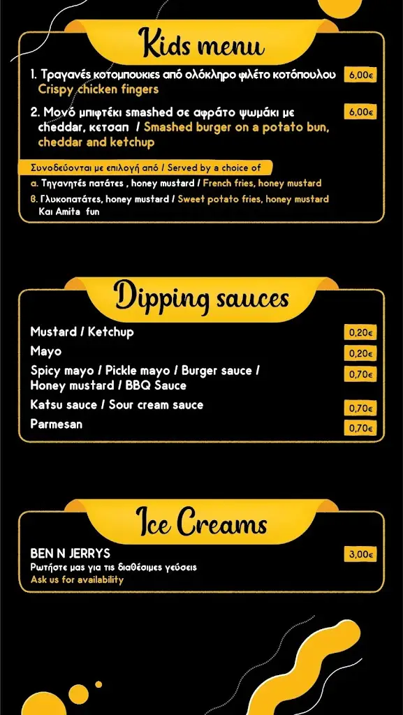 Menu_Trofado_Néa Moudhaniá_image_3