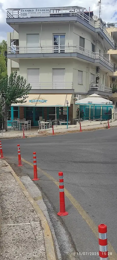 georgios f_Mpakaliarákia_Chaïdári_avis