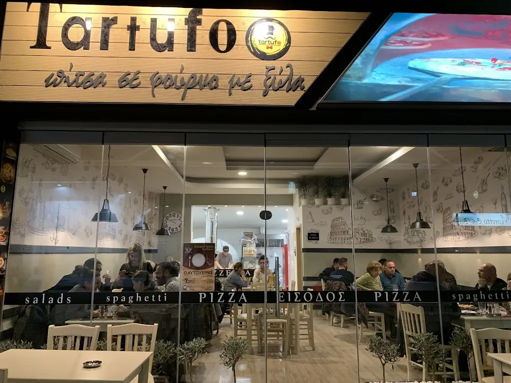 Pizza Tartufo Restaurant in Néa Moudhaniá