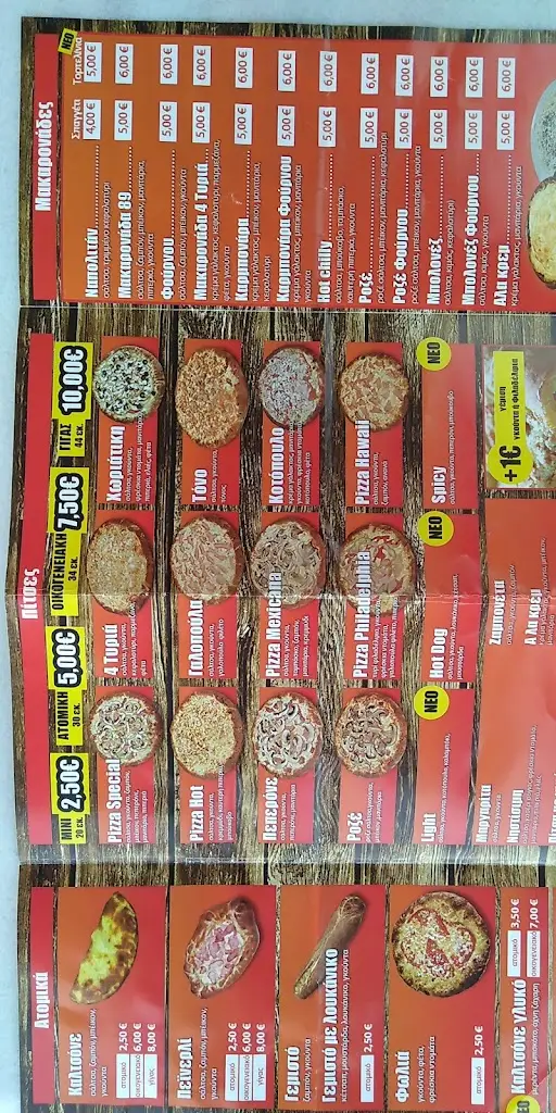 Manos Agrodimos_Pizza 89_Néa Moudhaniá_recensione