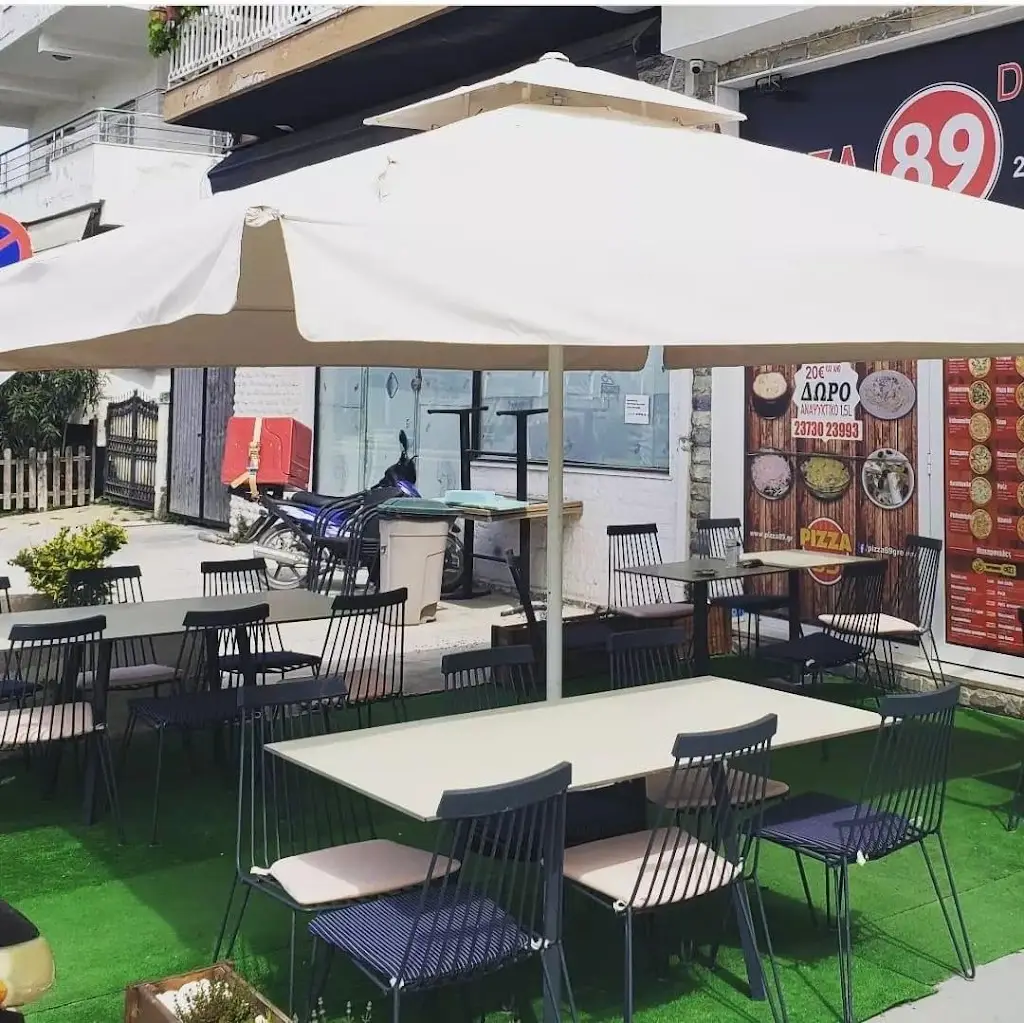 Pizza 89 restaurante en Néa Moudhaniá