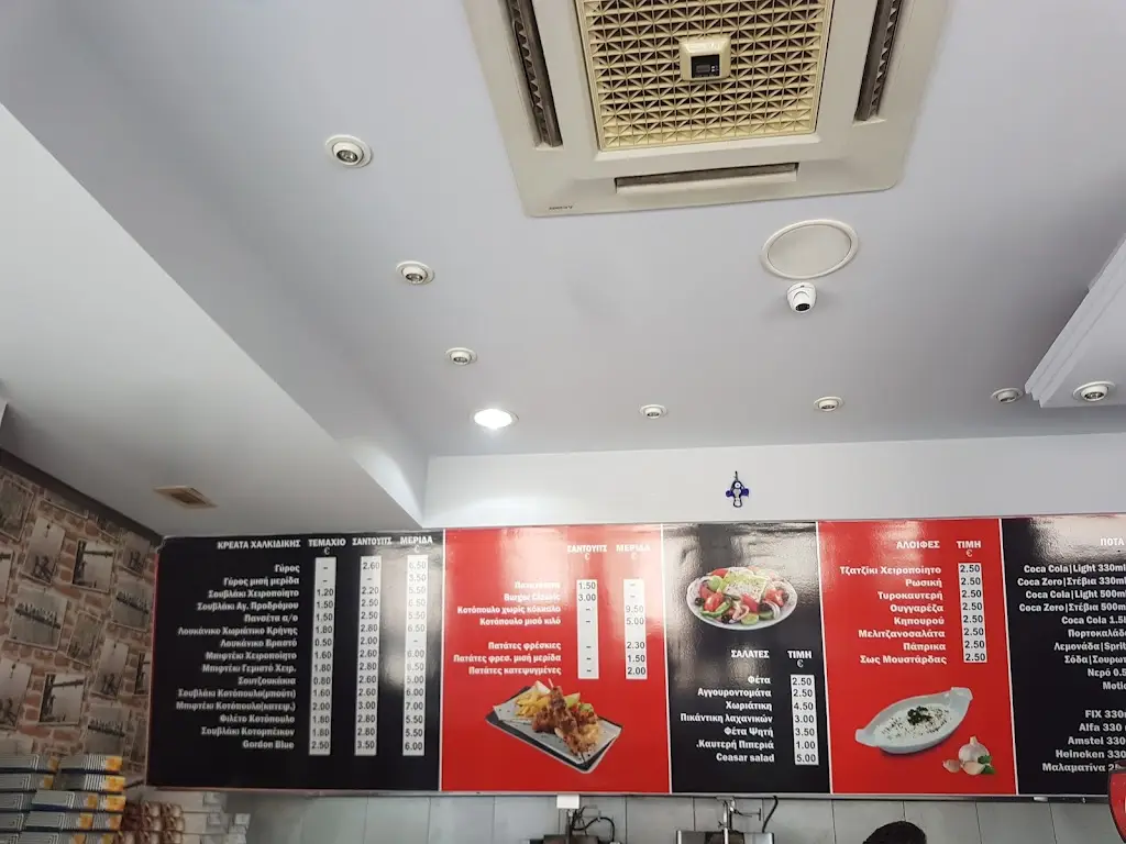 Menü_Όχι Άλλο Κάρβουνο_Néa Moudhaniá_Bild_4