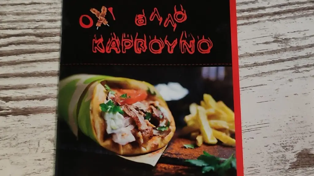 Όχι Άλλο Κάρβουνο_Néa Moudhaniá_slider_image_2