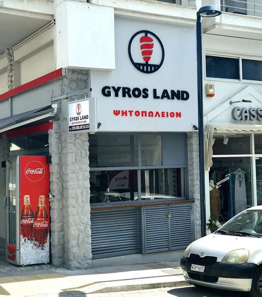GYROS LAND ψητοπωλείον Restaurant in Néa Moudhaniá