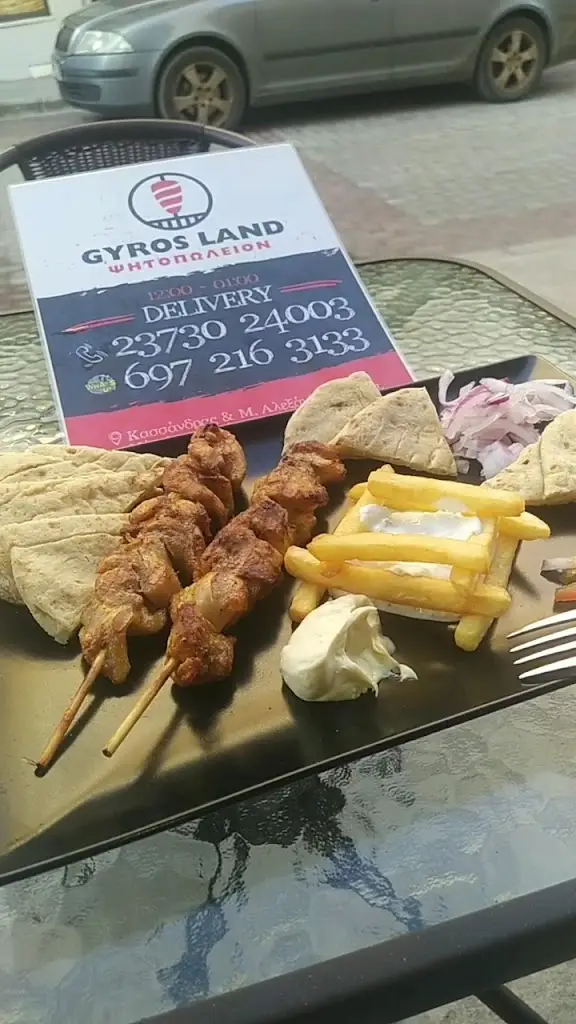 GYROS LAND ψητοπωλείον_Néa Moudhaniá_slider_image_2