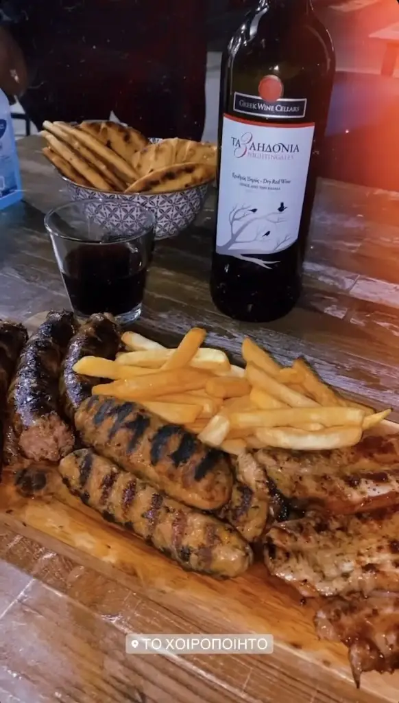 Menü_Το Χοιροποιητο_Néa Moudhaniá_Bild_6