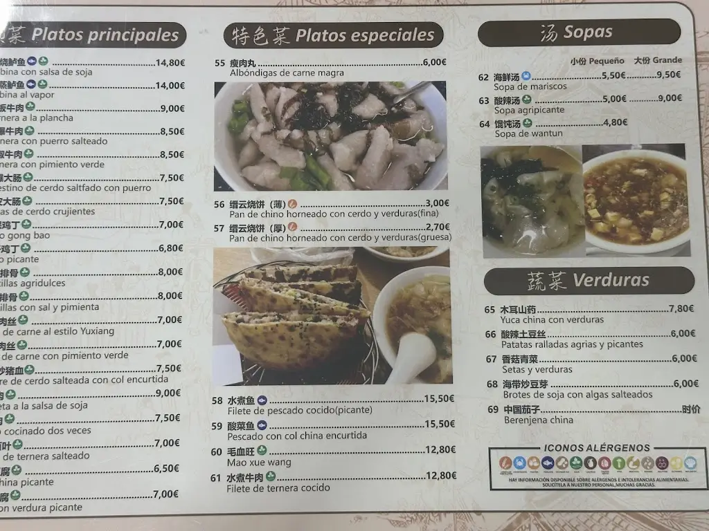 Menü_Η Γλώσσα Της Πεθερας_Néa Moudhaniá_Bild_2