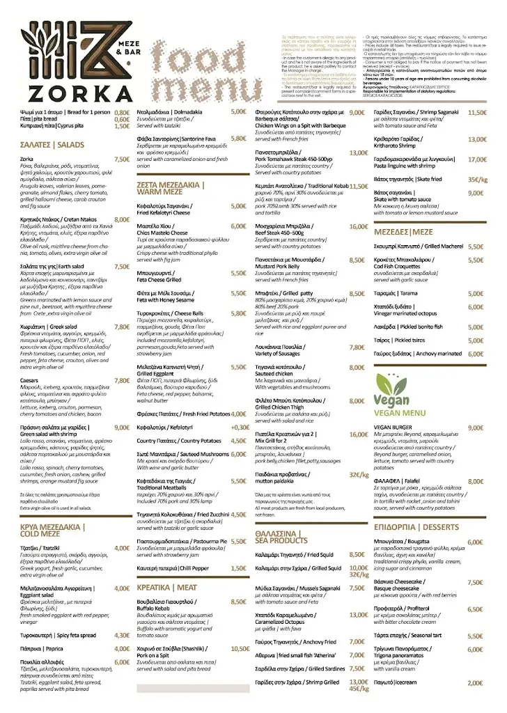 Menü_ZORKA Greek restaurant_Néa Moudhaniá_Bild_1
