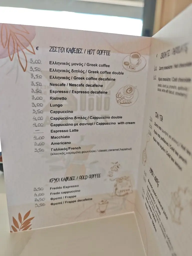 Menü_ZORKA Greek restaurant_Néa Moudhaniá_Bild_3