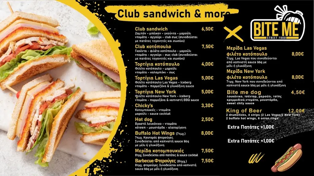 Menu_BITE ME_Néa Moudhaniá_image_4