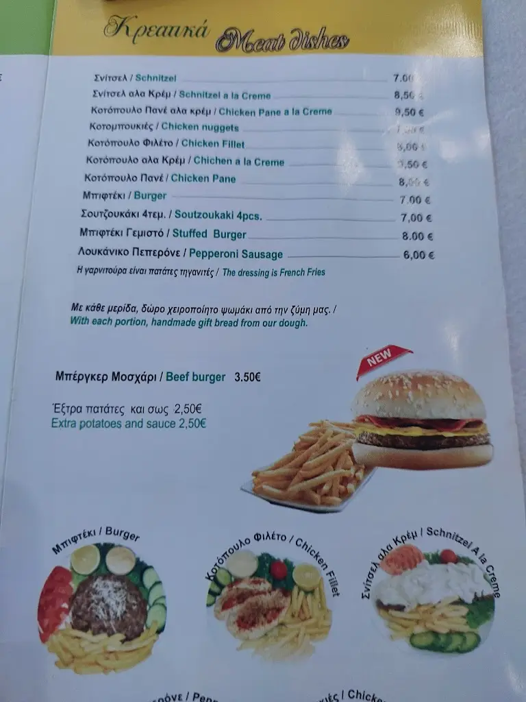 Menü_Sokos Food delivery_Néa Moudhaniá_Bild_3