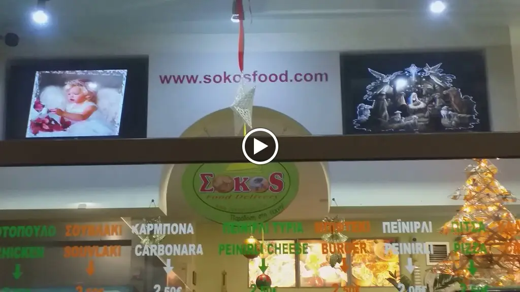 Sokos Food delivery_Néa Moudhaniá_slider_image_2