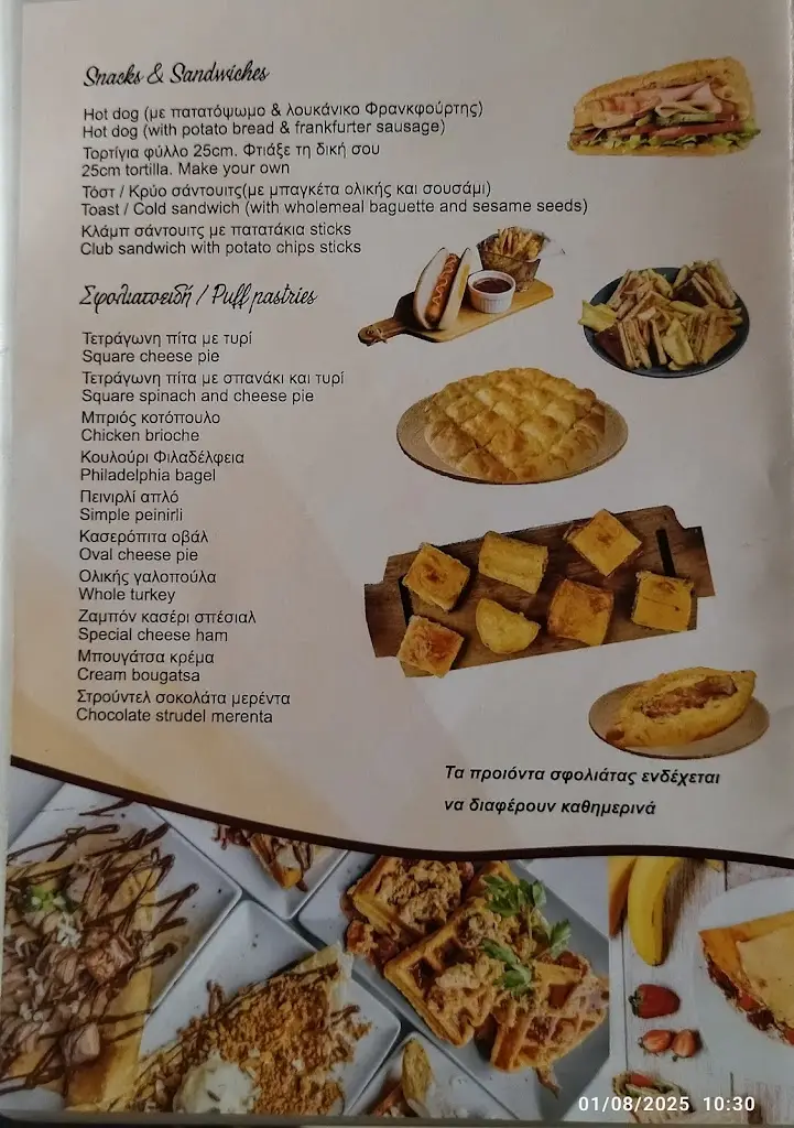 Menu_REVEN ΚΡΕΠΕΡΙ(creperi)_Néa Moudhaniá_imagen_2