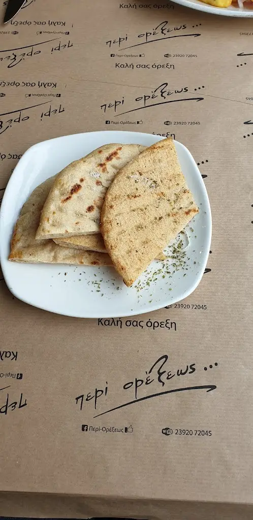 Menu_Περί Ορέξεως_Néo Rýsi_image_7