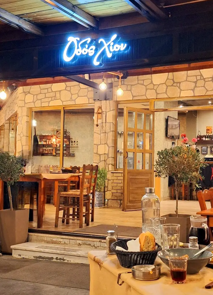 Οδός Χίου - μεζεδοπωλείο Restaurant in Chaïdári