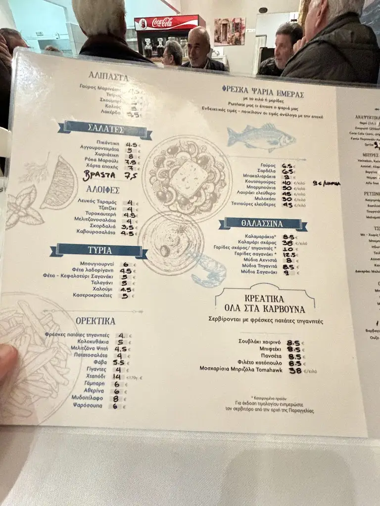 Menü_Odyssia_Néo Rýsi_Bild_3