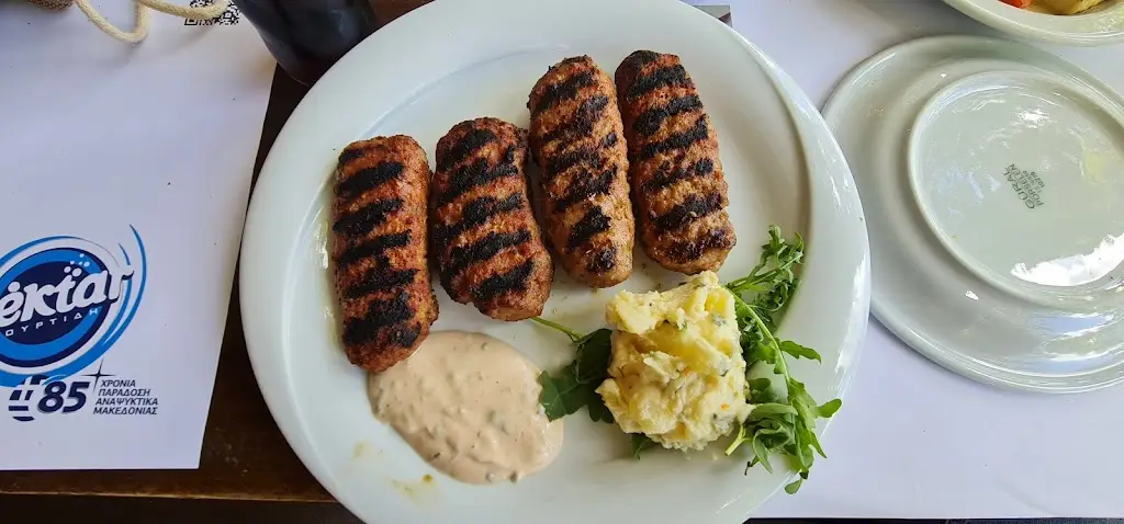 Menu_Σουσουράδα Σύγχρονη Κουζίνα_Néo Soúli_image_7