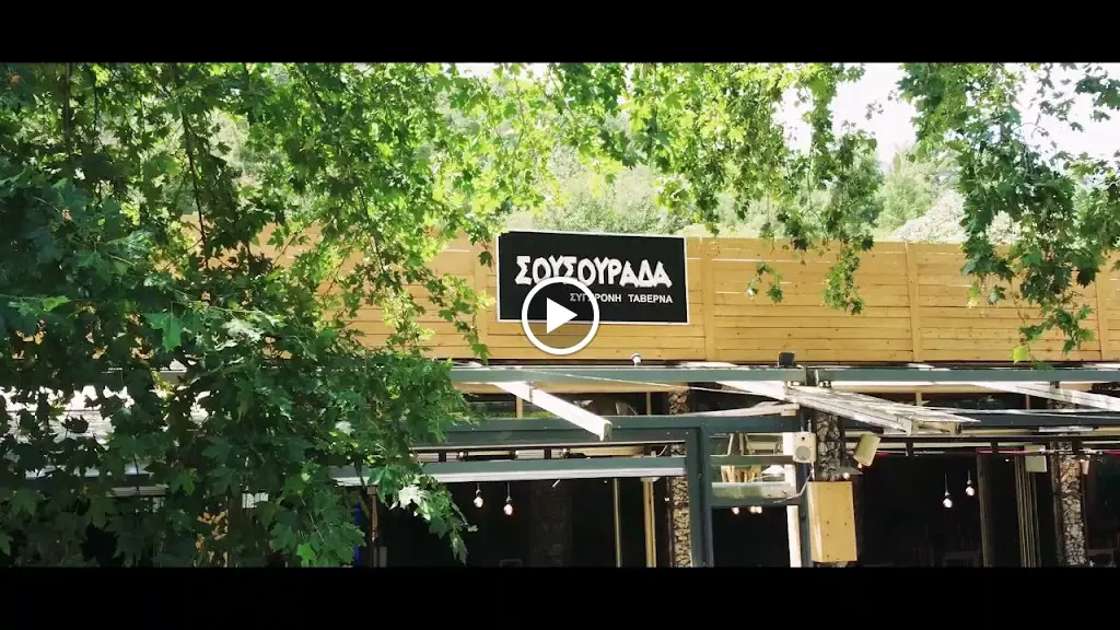 Σουσουράδα Σύγχρονη Κουζίνα Restaurant in Néo Soúli