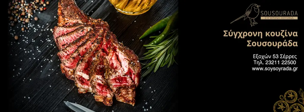 Σουσουράδα Σύγχρονη Κουζίνα_Néo Soúli_slider_image_2