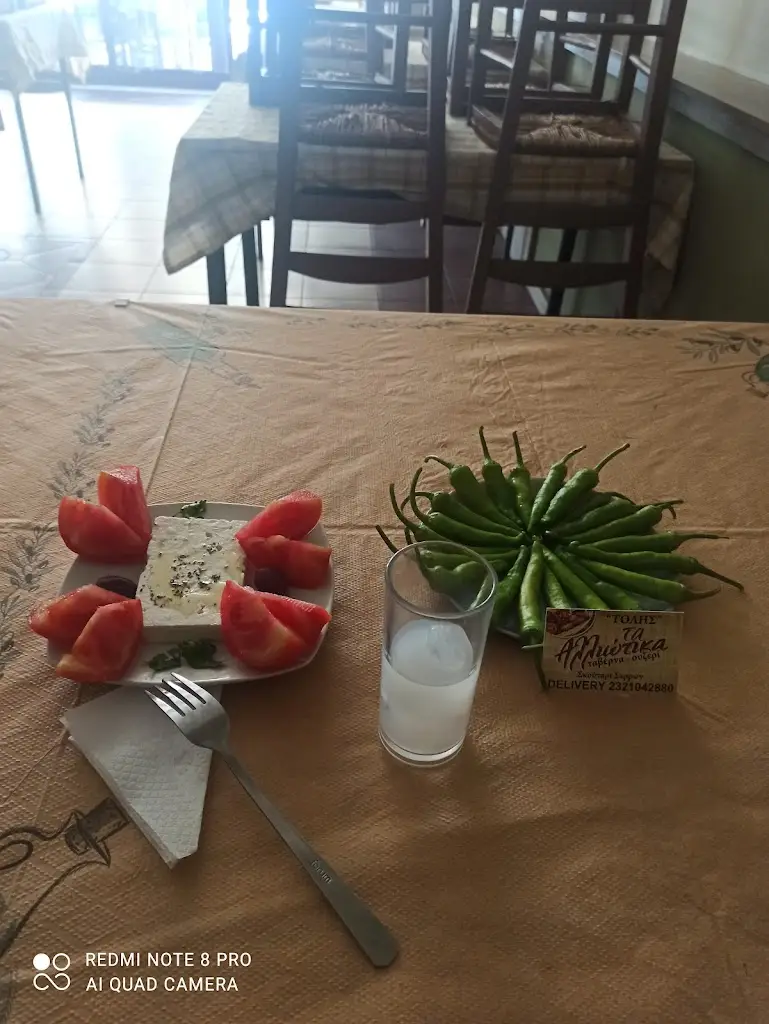 Menü_Ταβέρνα Τ'αλλιώτικα Τόλης_Néo Soúli_Bild_1