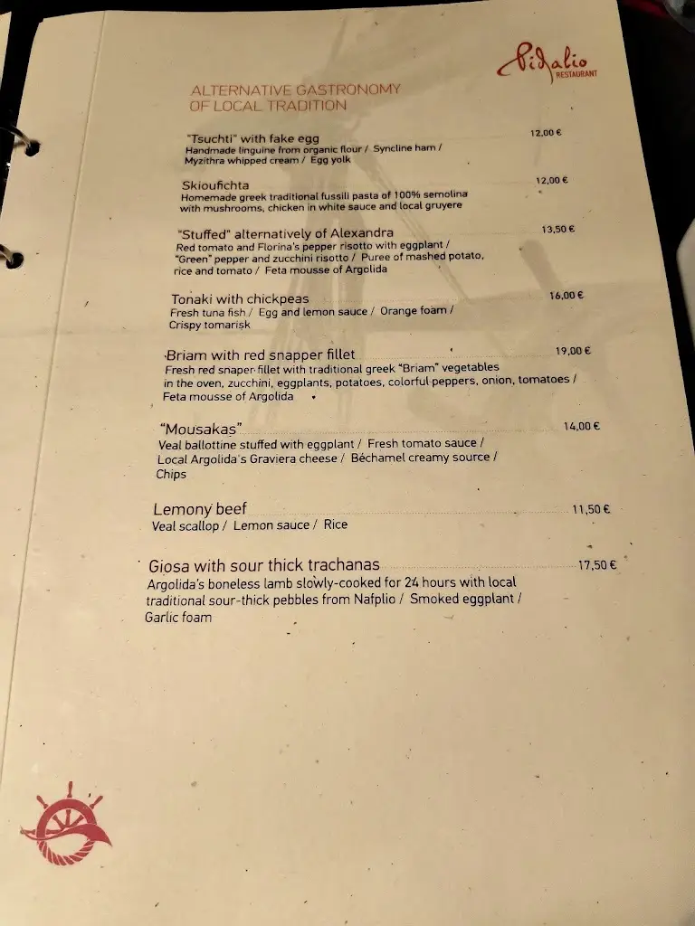 Menu_Pidalio Tavern_Néo Soúli_image_3