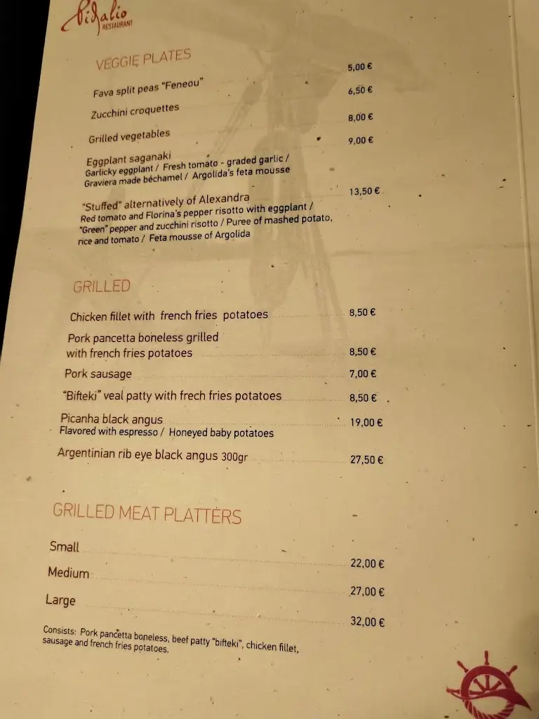 Menu_Pidalio Tavern_Néo Soúli_image_4