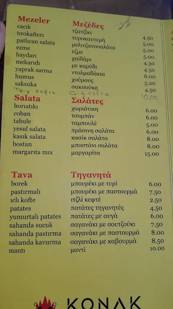 Menü_Konak Restaurant_Dhafní_Bild_1