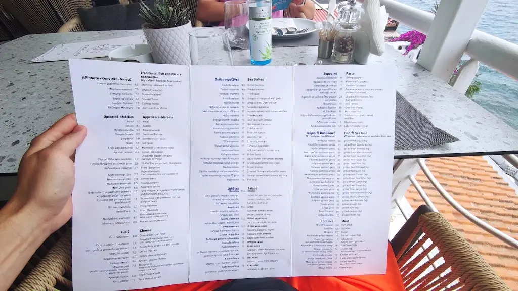 Menü_Okyalos Sea Food Restaurant_Néos Marmarás_Bild_2