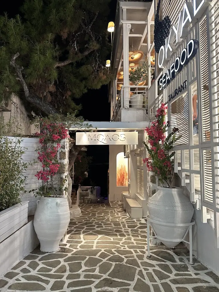 Okyalos Sea Food Restaurant Restaurant in Néos Marmarás