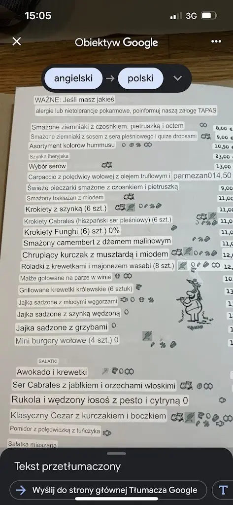 Menu_Ταβέρνα ο 