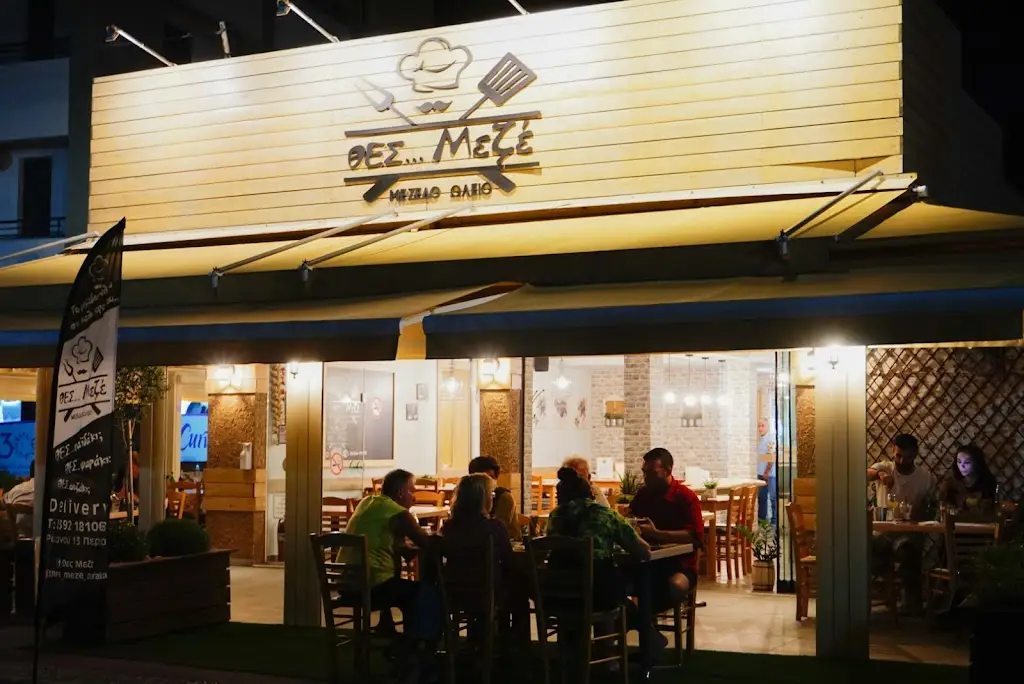 Thes meze Restaurant in Néoi Epivátes