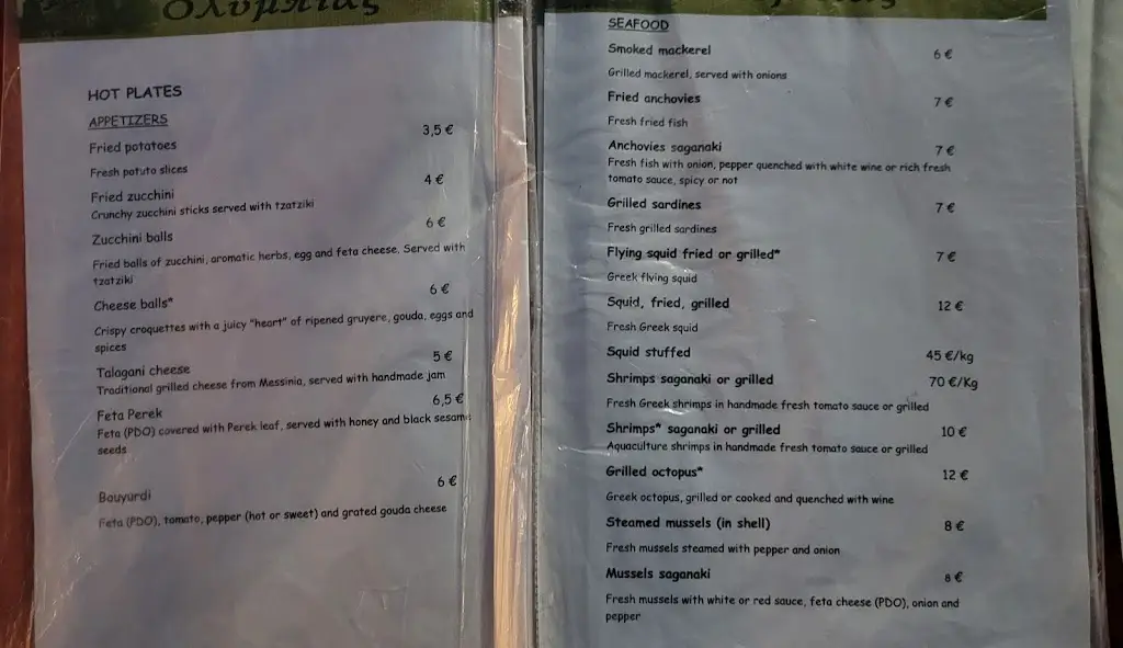 Menü_Μεζέ από την Πόλη_Néoi Epivátes_Bild_4